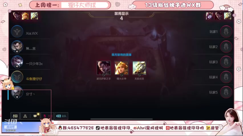 【2021-10-13 00点场】地表最强狸仔仔哟：0v0狸狸回来啦~
