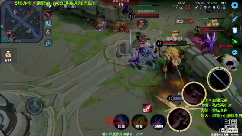 【2021-10-13 08点场】月中仙zs：国服第一李白进来学技术 可打标