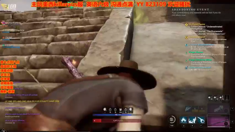 【2021-10-12 22点场】崂山啤酒花：开始搞钱了  美西Killaraus