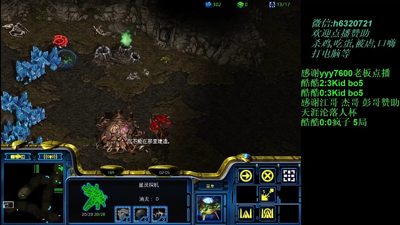 【星际争霸】酷酷boy1的精彩时刻 20211013 00点场