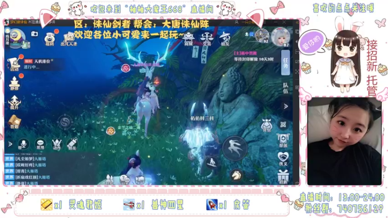 【2021-10-12 20点场】柚柚大魔王668：国庆区 挖宝 欧气满满