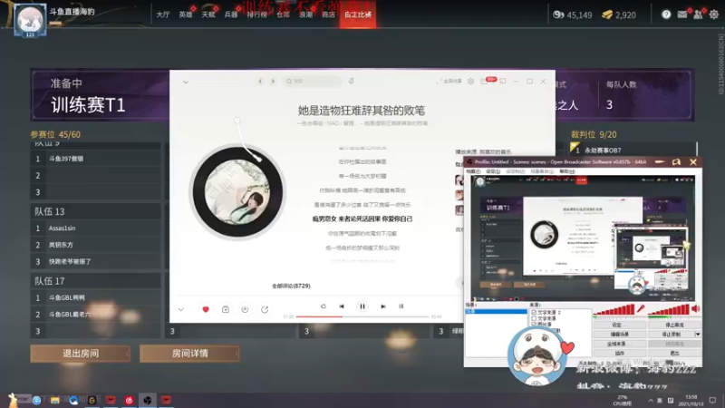 【2021-10-13 14点场】海豹zzz：备战天选杯！