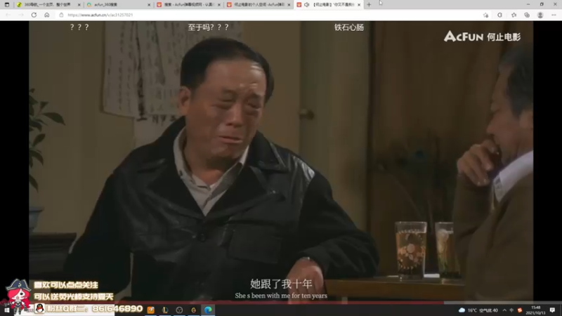 【2021-10-13 15点场】夏天夏天丶丶：国服第一女枪冲前十