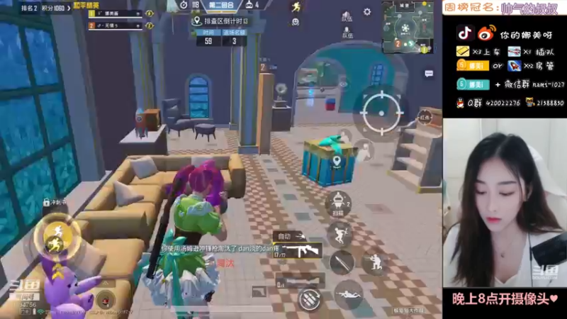 【2021-10-12 15点场】人间小娜美：第一天直播，点个关注可以，嘛