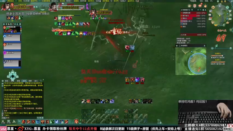 【2021-10-13 16点场】慕堇丶：每天单排不吃3鸡浑身难受！