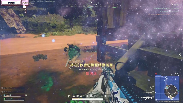 17shou架枪，全息98K对战大炮，气的对面口吐芬芳！