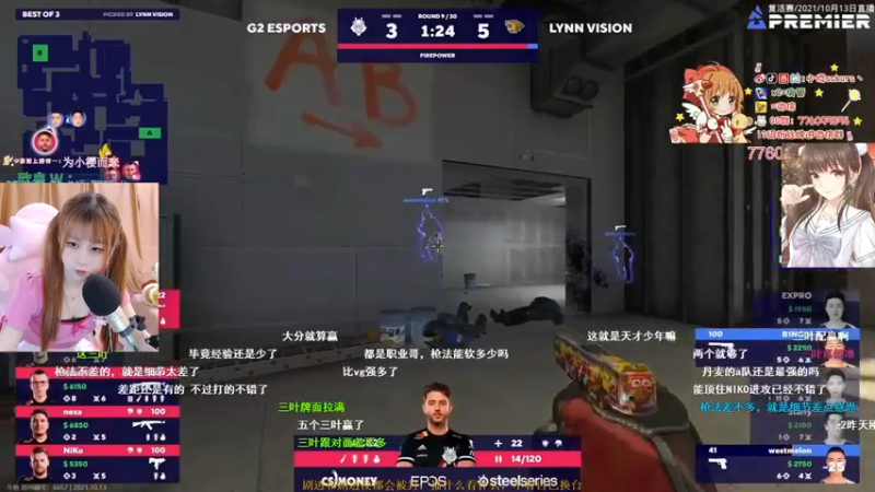 【2021-10-13 19点场】解说小樱sakura丶：【小樱】中国队LVG加油！