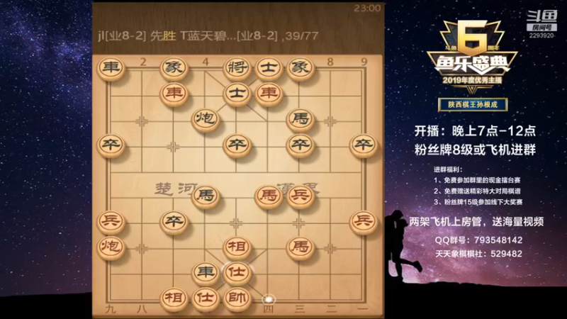 【2021-10-12 23点场】日月轮回888：金牌教练巅峰对决！