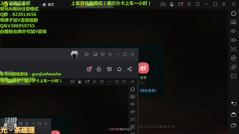 【2021-10-13 11点场】三國丨清风：巅峰赛冲鸭！！ 6587001