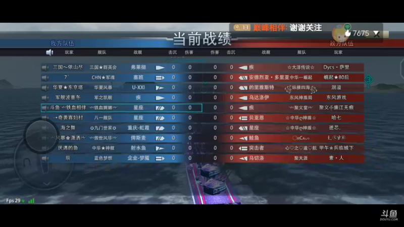 【2021-10-11 22点场】巅峰相伴：快来围观，有事发生！请帮忙喂下鲨鱼