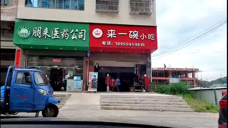 【2021-10-13 15点场】主播阿郎：下山过重阳节