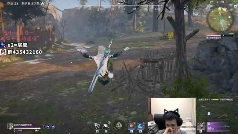 【2021-10-13 04点场】格洛莉娅S：单人三排冲！！