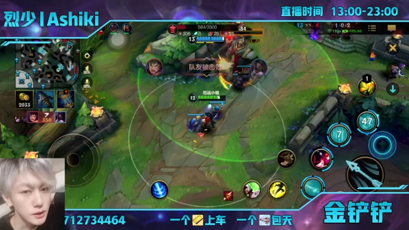 【2021-10-12 04点场】烈少丨Ashiki：上海第一射手！烈少来咯10252988
