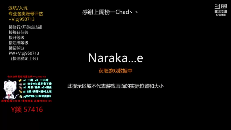 【2021-10-12 19点场】电竞暖男颜辛：有车位 陨星 车位1