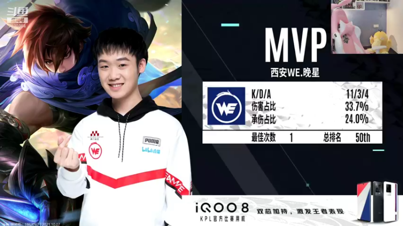 【2021-10-07 19点场】是小鹿哇：比赛：WE vs EDGM