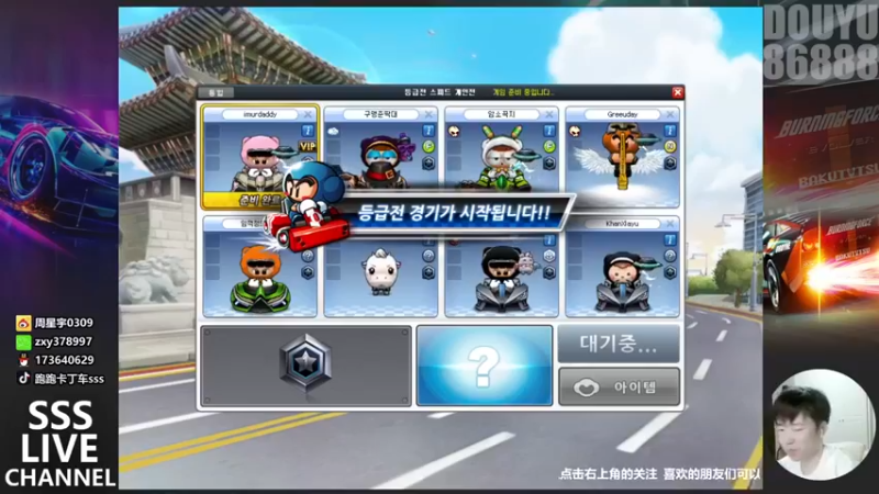 Popkartsss：跑就完了看有什么精彩的事故