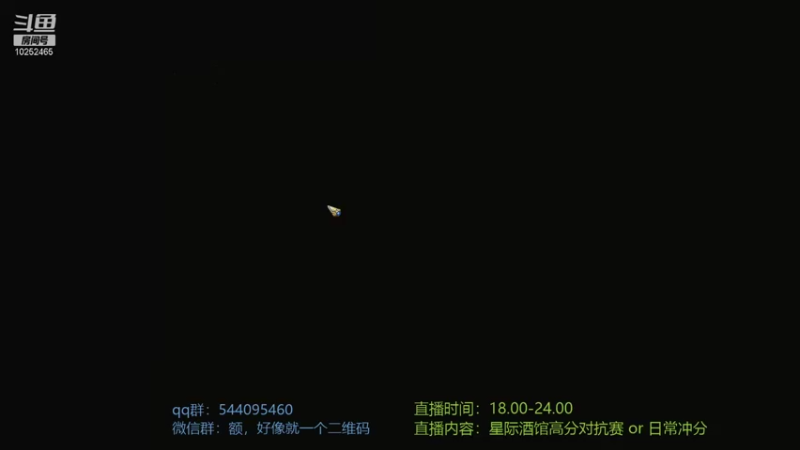 【2021-10-12 18点场】xcluster：星际酒馆，今天要把分打回来，2130开播