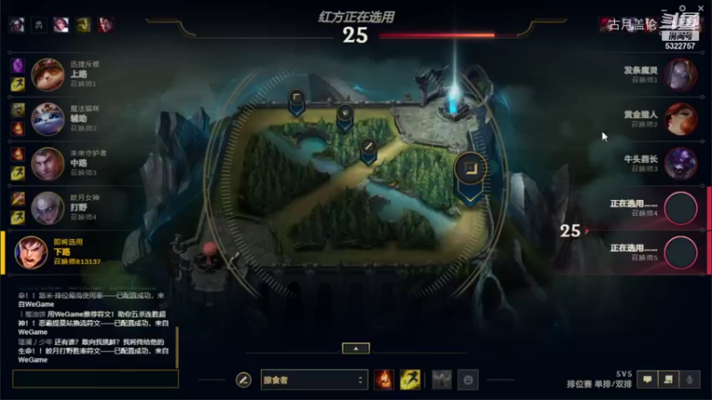 ADC盖伦配合猫咪打的还行对面女枪0-3开局.上路提莫被狗头吊打；中路杰斯打野皎月C了.