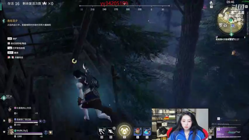 【2021-10-12 03点场】田喽喽：等队友啊啊