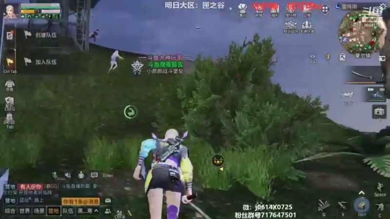 【2021-10-11 22点场】筱狐言：狐言:高校准备好了吗