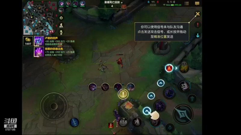 【2021-10-13 00点场】宋温柔爱吃鸡：宋温柔：LOL手游搞起