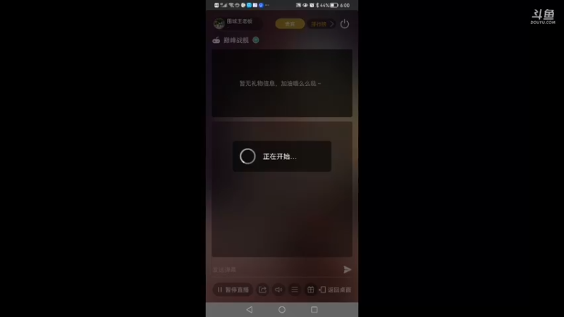 【2021-10-12 18点场】围城王老板：转向最好的小米