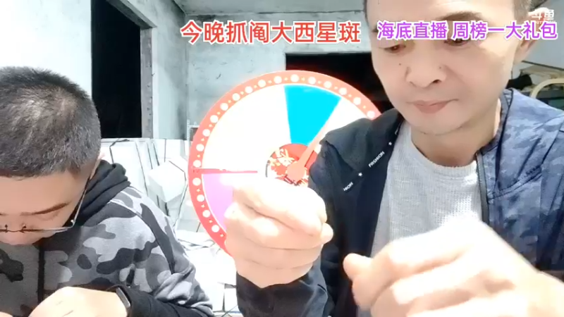 【2021-10-13 22点场】海道丶：干干干就是干 5408206