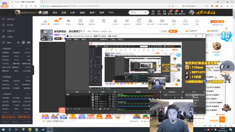 【2021-10-13 16点场】17Xbei丷：假期没几天咯