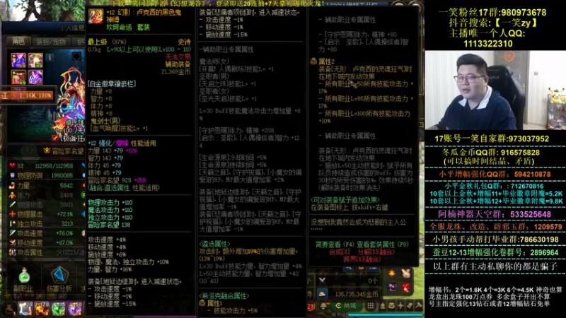【2021-10-12 21点场】一笑zy：什么叫牛皮 这就叫牛皮！