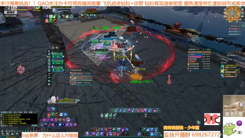 【2021-10-13 00点场】小小幽酱：【蛊幽幽】2700苍蓬毒