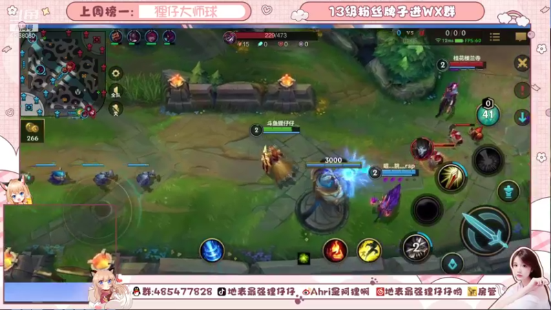 【2021-10-13 21点场】地表最强狸仔仔哟：0v0狸狸回来啦~