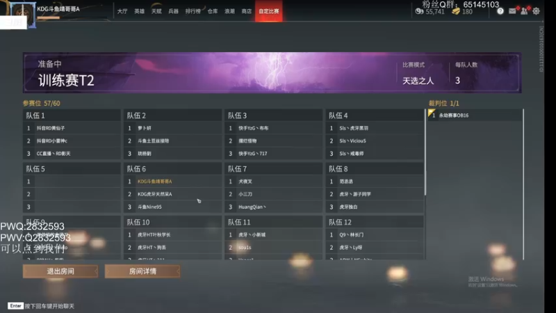 【2021-10-13 16点场】Jing靖哥哥：不剔光头你还玩和尚？