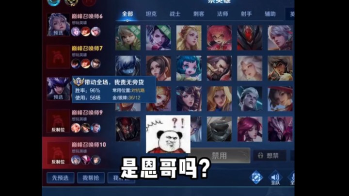 一秒给我整破防！
