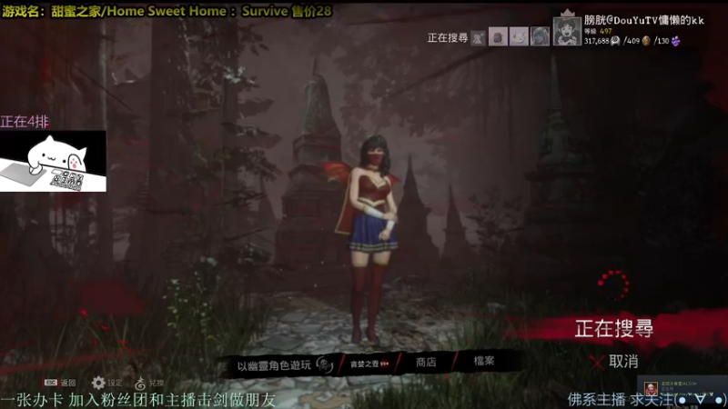 【2021-10-12 21点场】慵懒的kk：甜蜜之家非对称4V1 3500场人防来了