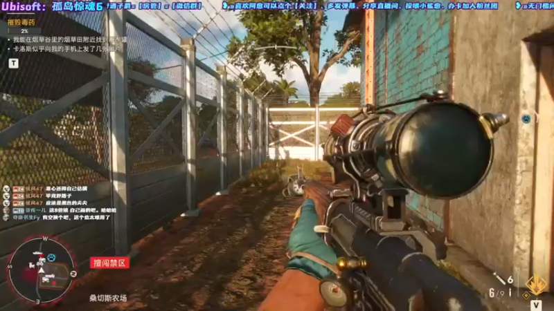 【2021-10-12 23点场】阿愈Ayu：愈❥»孤岛惊魂6，风好大网好怕