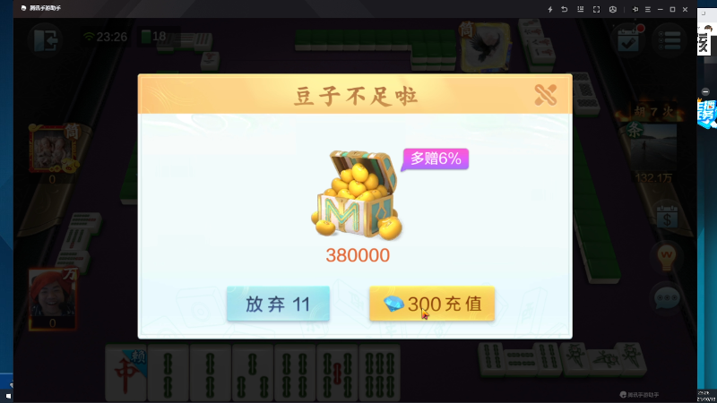 我在斗鱼看scboy直播星际争霸