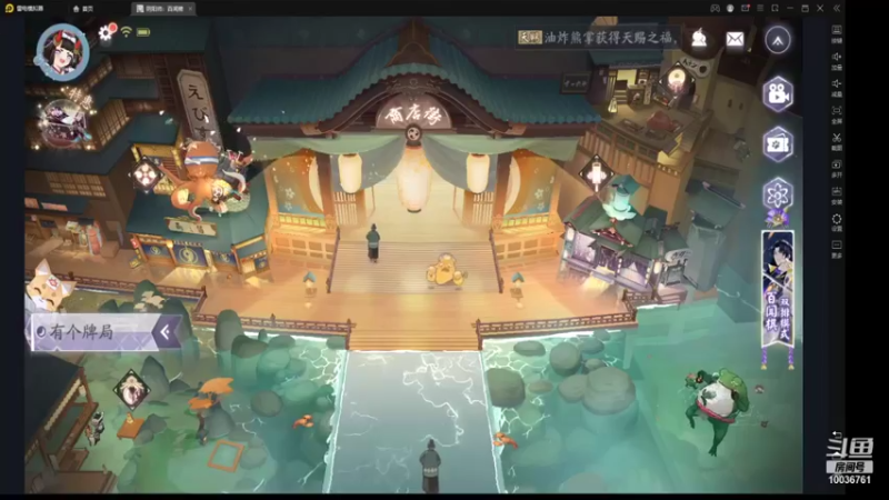 【2021-10-11 21点场】长英485：长英485的直播间