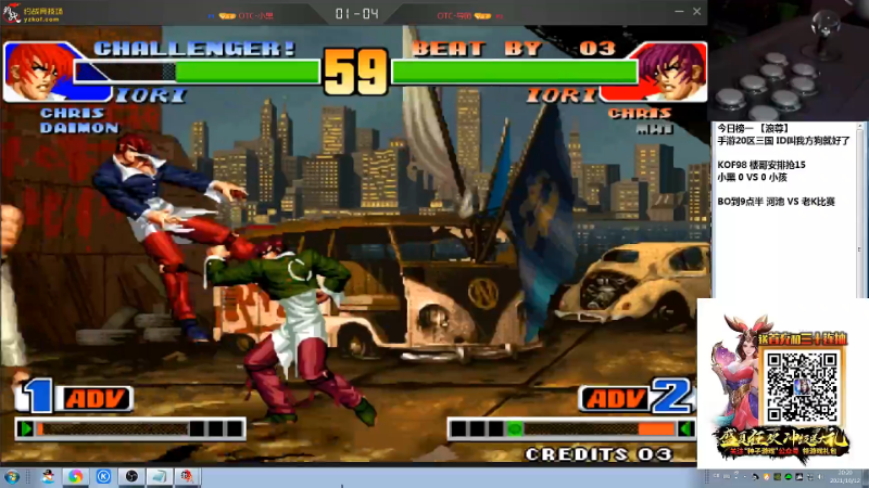 【格斗游戏】战神_河池VR的精彩时刻 20211013 14点场