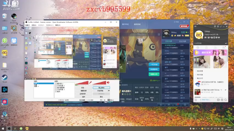 【2021-10-12 18点场】599zxcv：斗鱼全明星组队赛ob视角