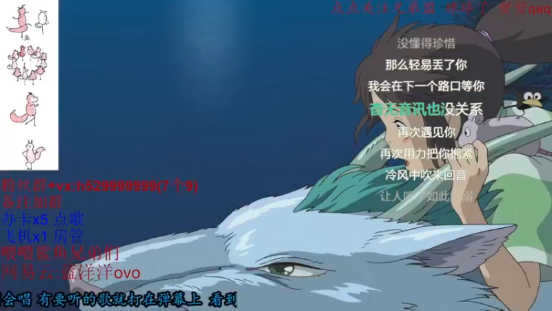 【2021-10-11 19点场】蓝洋洋ovo：晚上好 晚上好 晚上好~