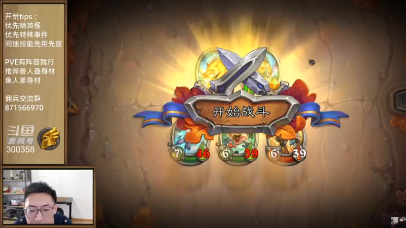 【2021-10-13 11点场】一本稻：稻哥：好玩又不氪啊兄弟们✌