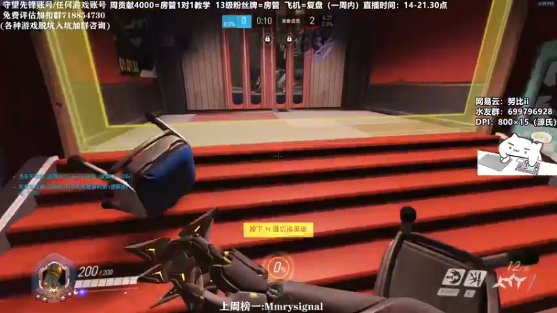 【2021-10-12 18点场】努比ovo：努比:源氏来了