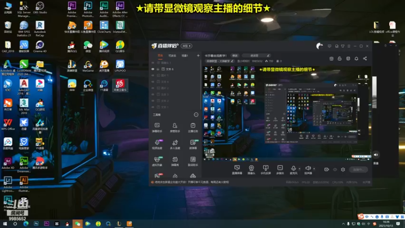 【2021-10-13 16点场】是小柯柯吖：卡莎暴击流教学！
