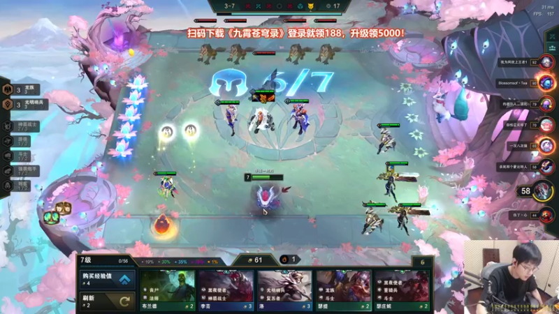 【2021-10-13 19点场】陈死狗cnh：TLD战队！猛男出战APL！训练！