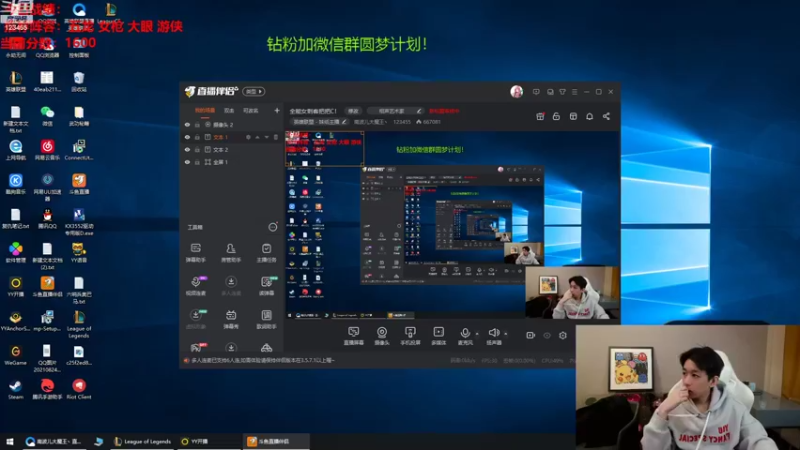 【2021-10-13 01点场】南波儿大魔王丶：S6顶级龙族孵蛋人追三星五费！