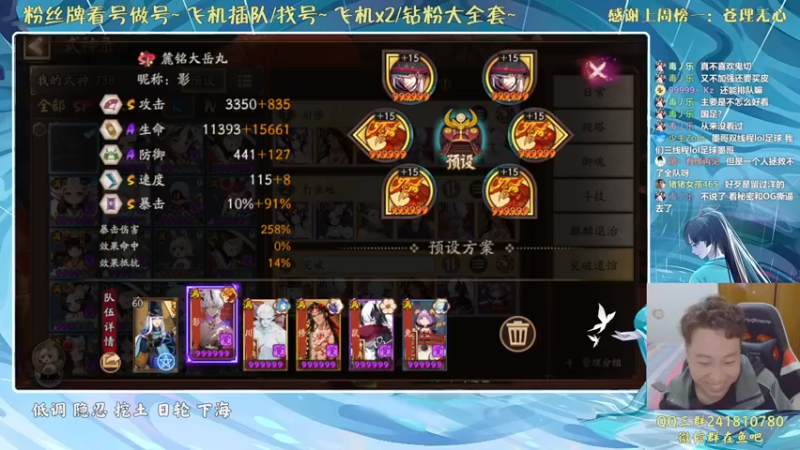 【2021-10-12 20点场】血墨丶：对萌新最友好的直播间