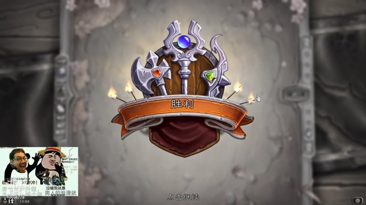 BestSasoriHC的精彩时刻 20211013 12点场