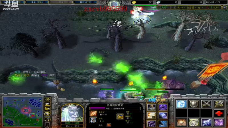 【2021-10-09 21点场】599zxcv：斗鱼全明星组队赛ob视角