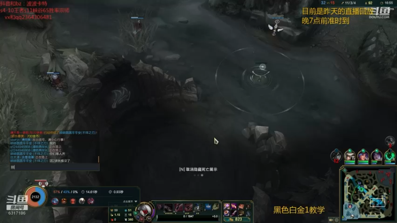 【2021-10-13 19点场】波波卡特0411：王者卡特教学卡特1V5
