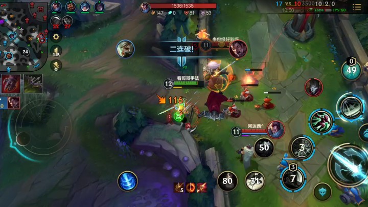 瑞文1 VS4 拿下四杀！